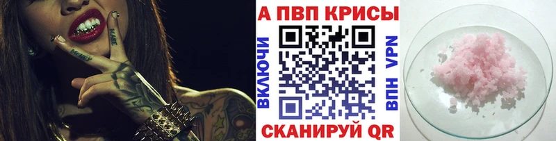 Alfa_PVP крисы CK  Купить закладки  Сольцы 