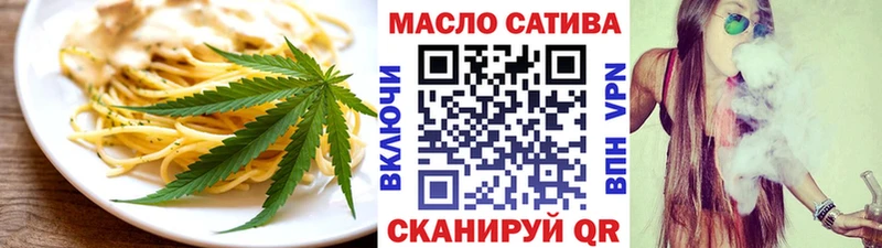 Купить где  Сольцы  Cannafood конопля 