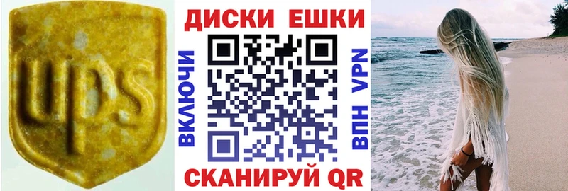 Купить  Сольцы  ЭКСТАЗИ 280мг 