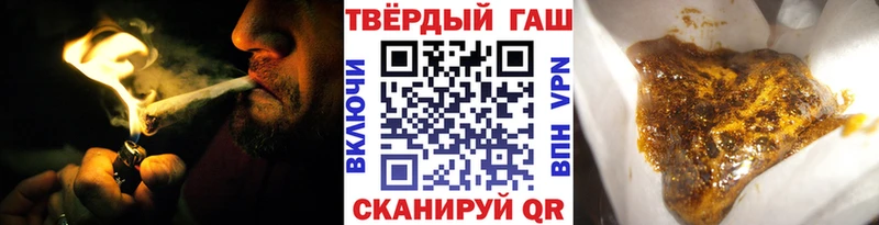 Гашиш hashish Купить закладки Сольцы