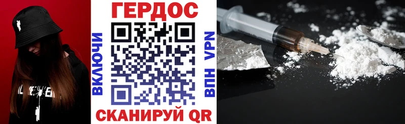ГЕРОИН гречка  Купить закладки  Сольцы 