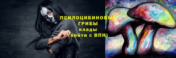 герыч Володарск