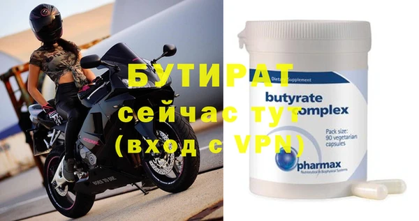 дживик Волосово