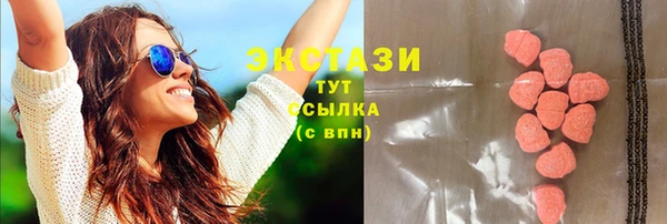 герыч Володарск