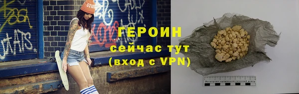 не бодяженный Волоколамск