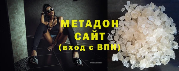 не бодяженный Волоколамск