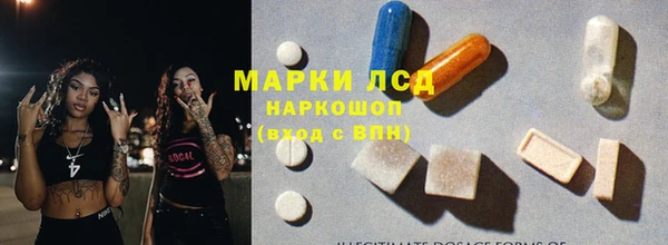 герыч Володарск