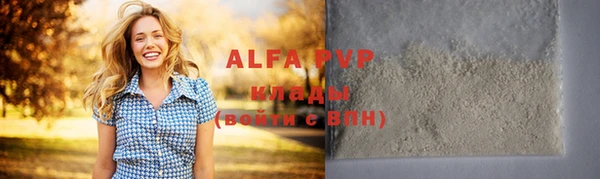не бодяженный Волоколамск