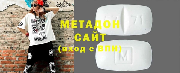герыч Володарск