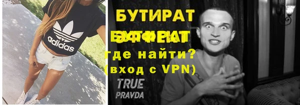 герыч Володарск