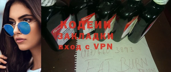 дживик Волосово