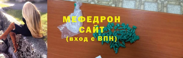 герыч Володарск