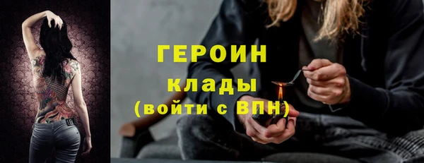 не бодяженный Волоколамск