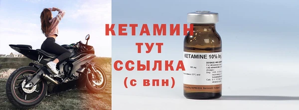 дживик Волосово