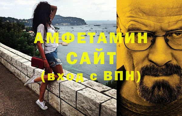 герыч Володарск
