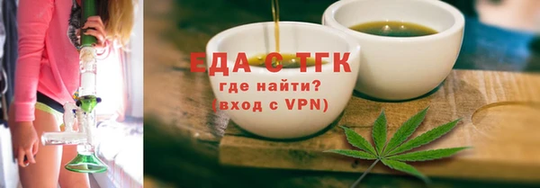 дживик Волосово