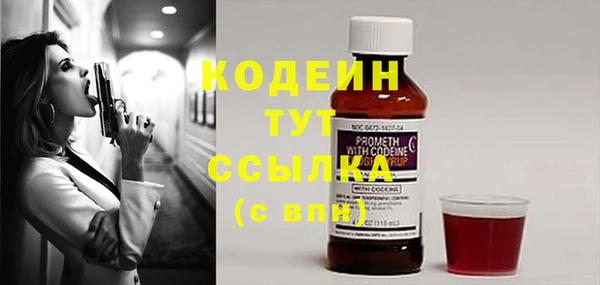 дживик Волосово