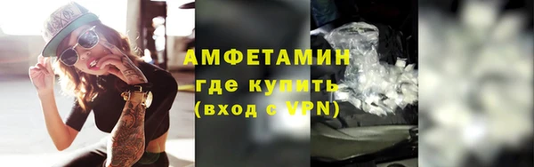 дживик Волосово