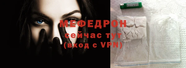 не бодяженный Волоколамск