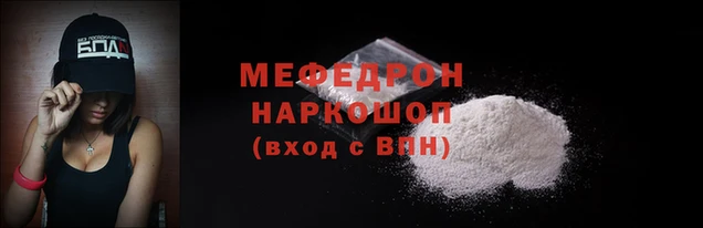 дживик Волосово