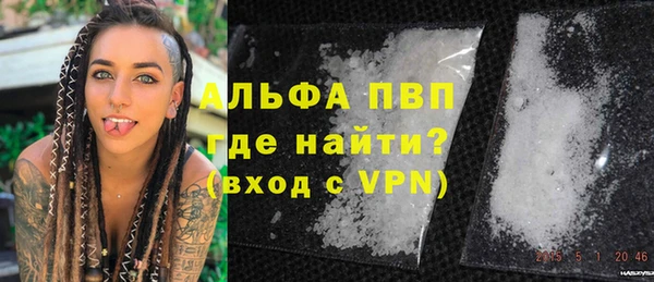 дживик Волосово