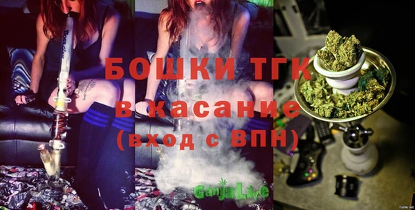 герыч Володарск