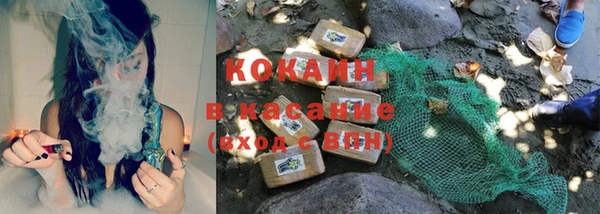 не бодяженный Волоколамск