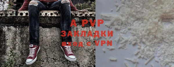 герыч Володарск