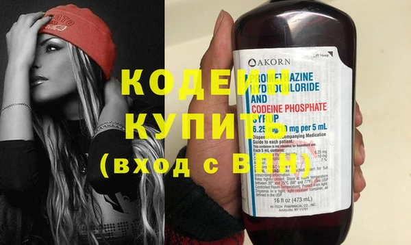 бутират Вязники