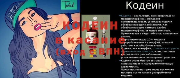 герыч Володарск