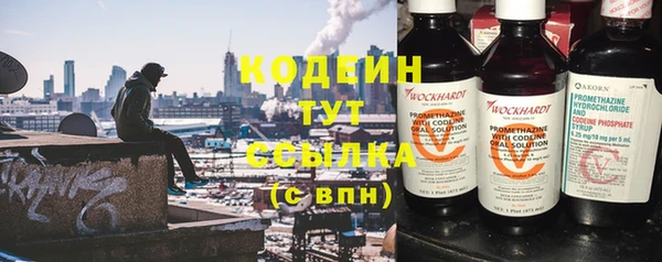 герыч Володарск