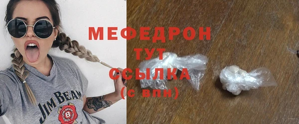 герыч Володарск