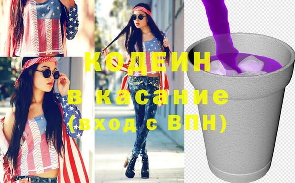 дживик Волосово