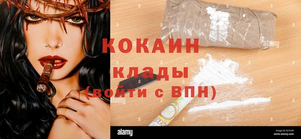 герыч Володарск
