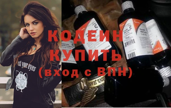 герыч Володарск