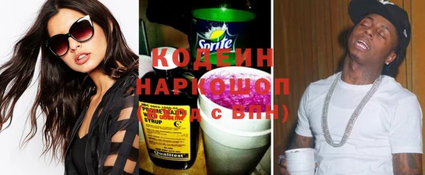 дживик Волосово