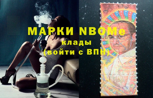 герыч Володарск