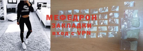 дживик Волосово