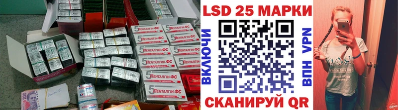 Купить где  Сольцы  Лсд 25 экстази кислота 