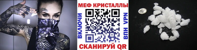 МЯУ-МЯУ 4 MMC  Купить где  Сольцы 