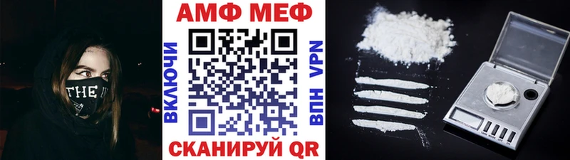 Первитин пудра  Купить закладки  Сольцы 
