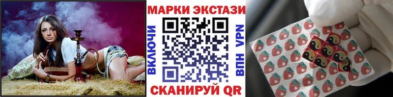 Марки 25I-NBOMe 1,5мг  Купить закладки  Сольцы 